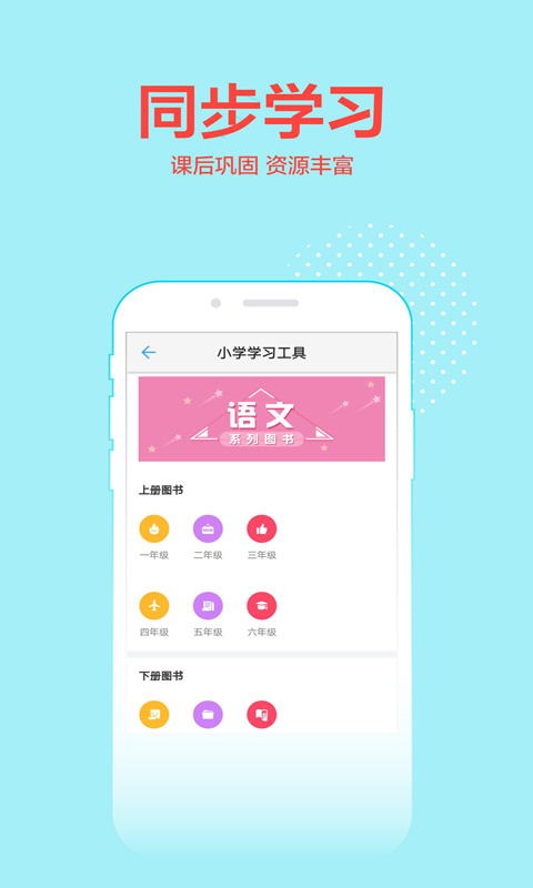 截图2