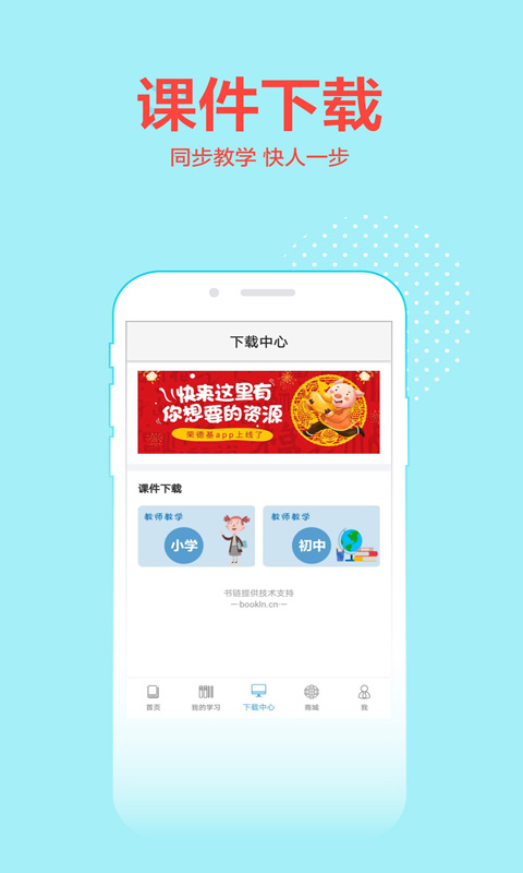 截图3